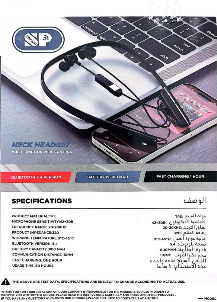 سماعة لاسلكي 290 طوق sp