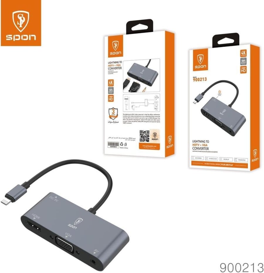 محول ايفون 900213 hdmi+VGA
