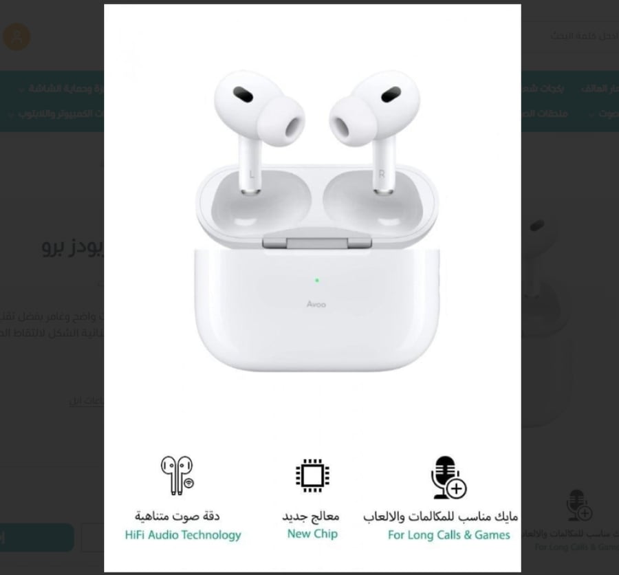 AVOO Pro Headset
