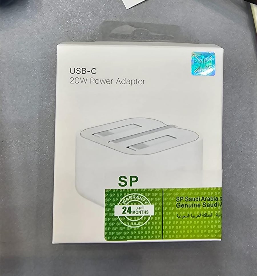 فيش ايفون تايب سي  SP 20W
