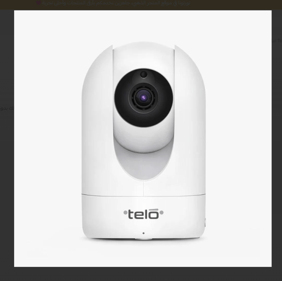كاميرا مراقبة telo pro vision