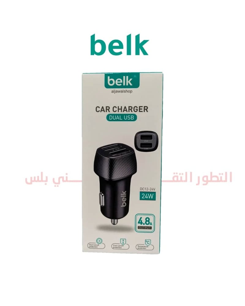 شاحن سياره