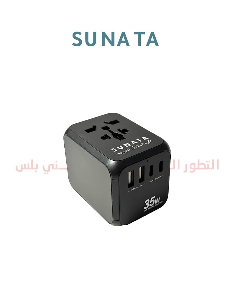 شاحن متعدد الاستخدام