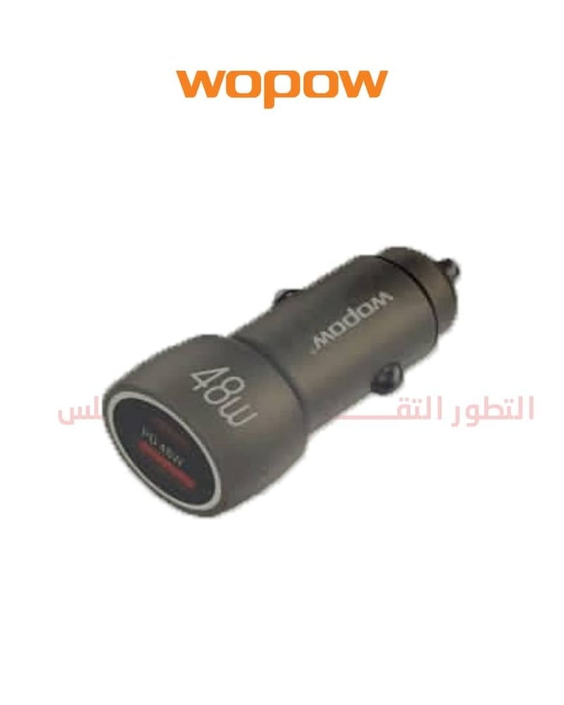 شاحن سياره