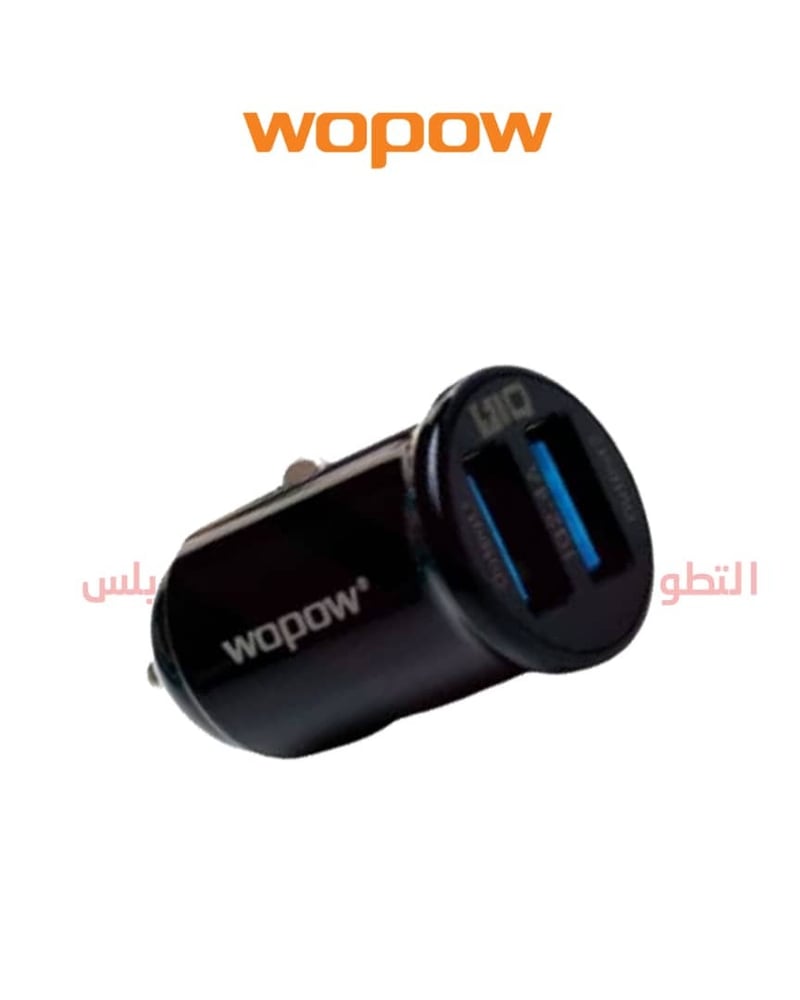 شاحن سياره