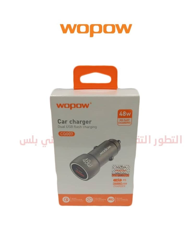 عروض الشواحن