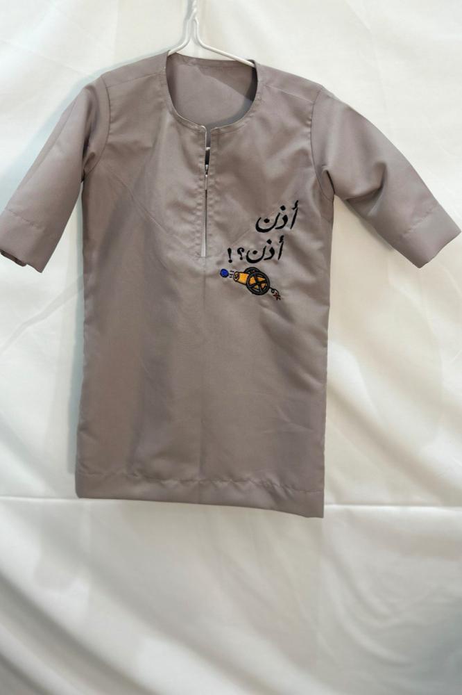 ثوب أذن أذن