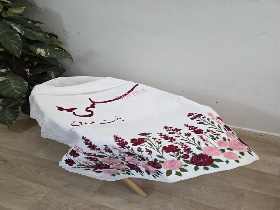 بطانية مواليد مع تطريز الاسم بتصميم مميز