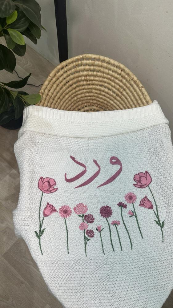 Births blanket with embroidered name in flower design