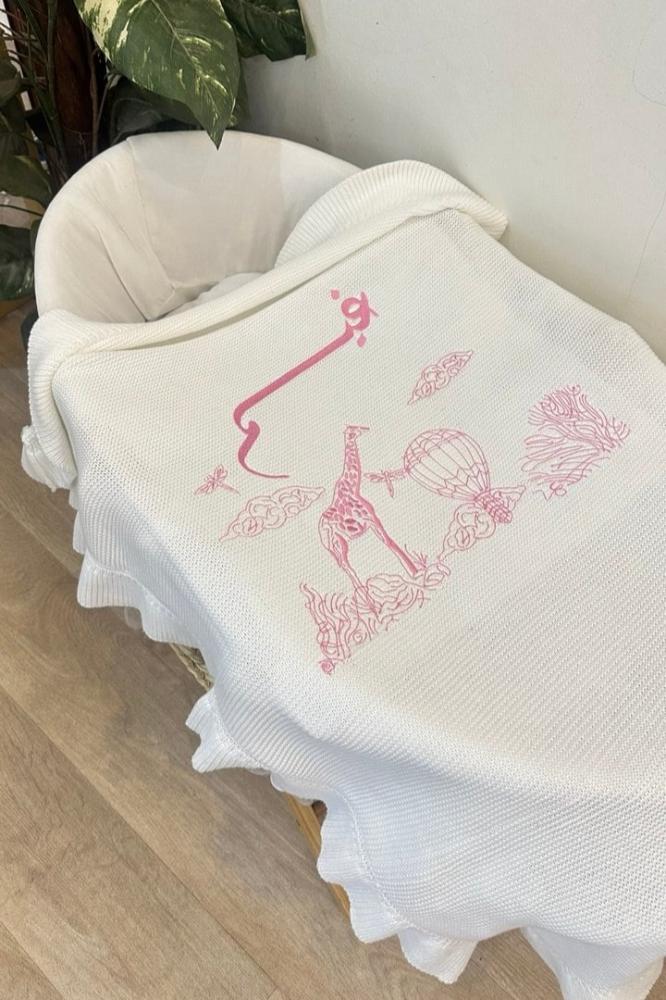 بطانية مواليد مع تطريز الاسم بتصميم مميز
