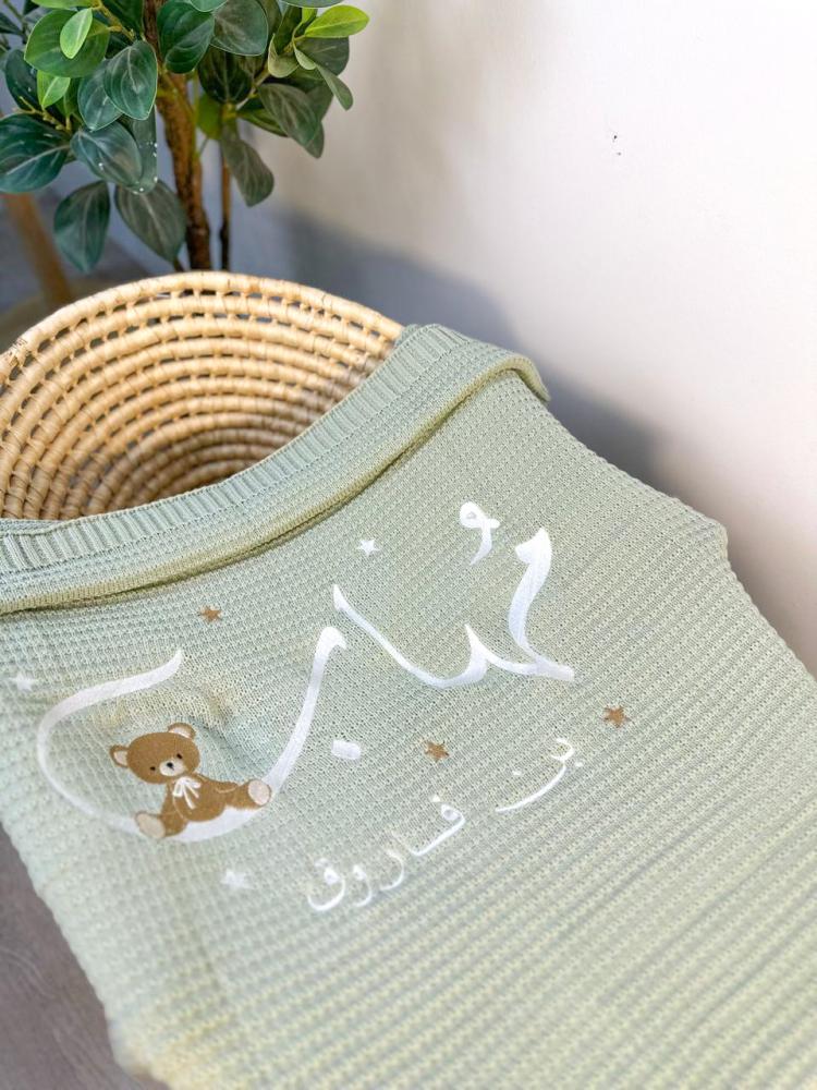 Births blanket with embroidered name with drawing