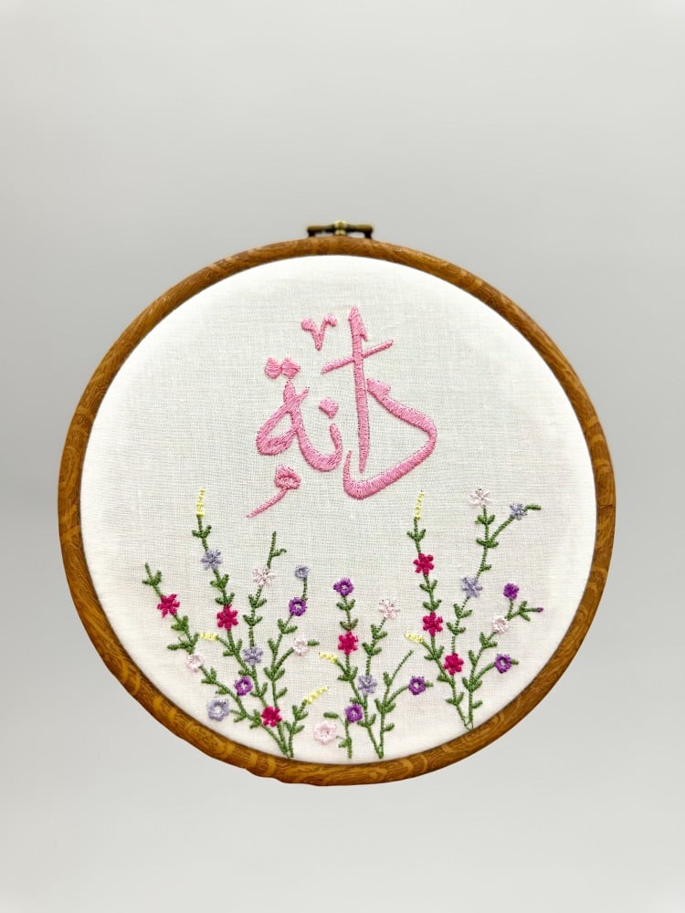 طارة تطريز بإسم