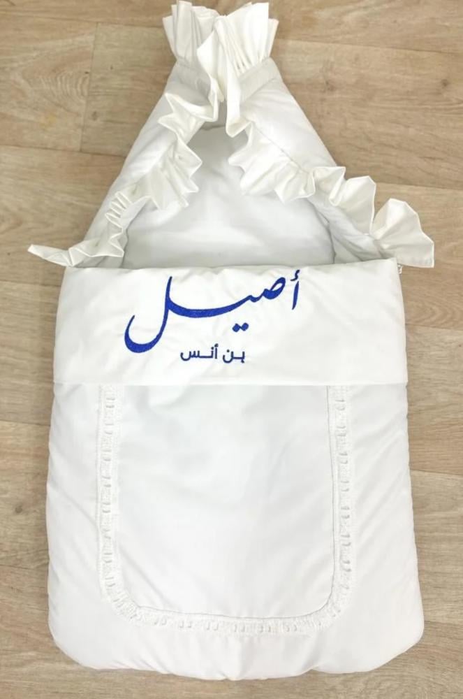 طقم مواليد بتصميم الهلال