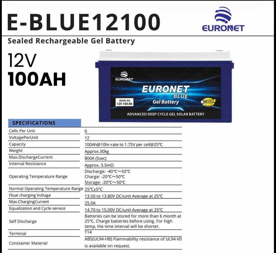 بطارية جل 12v 100Ah تايواني