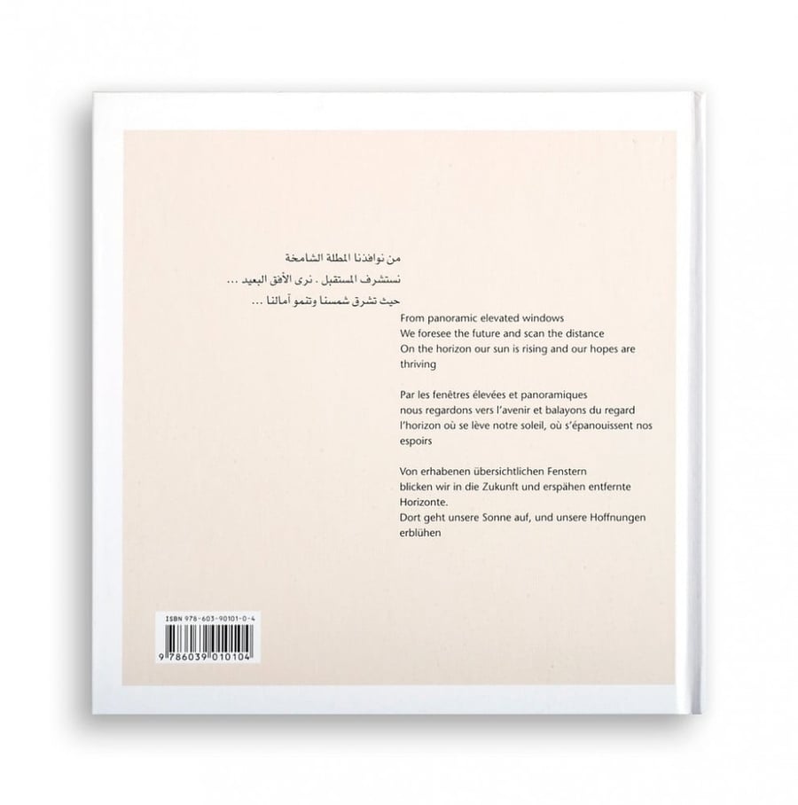 نوافذ