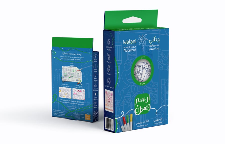 وطني - بساط ارسم وتفنن