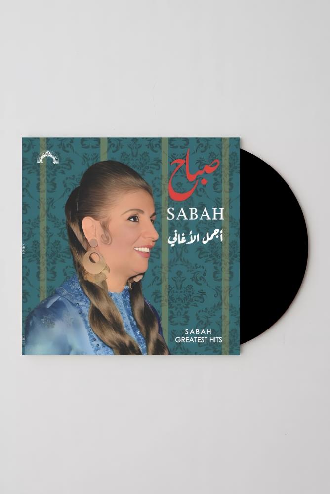 صباح | أجمل أغاني