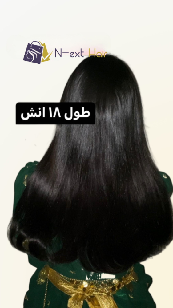 وصلة شعر قطعة واحدة - أسود طبيعي  (كلبسات)