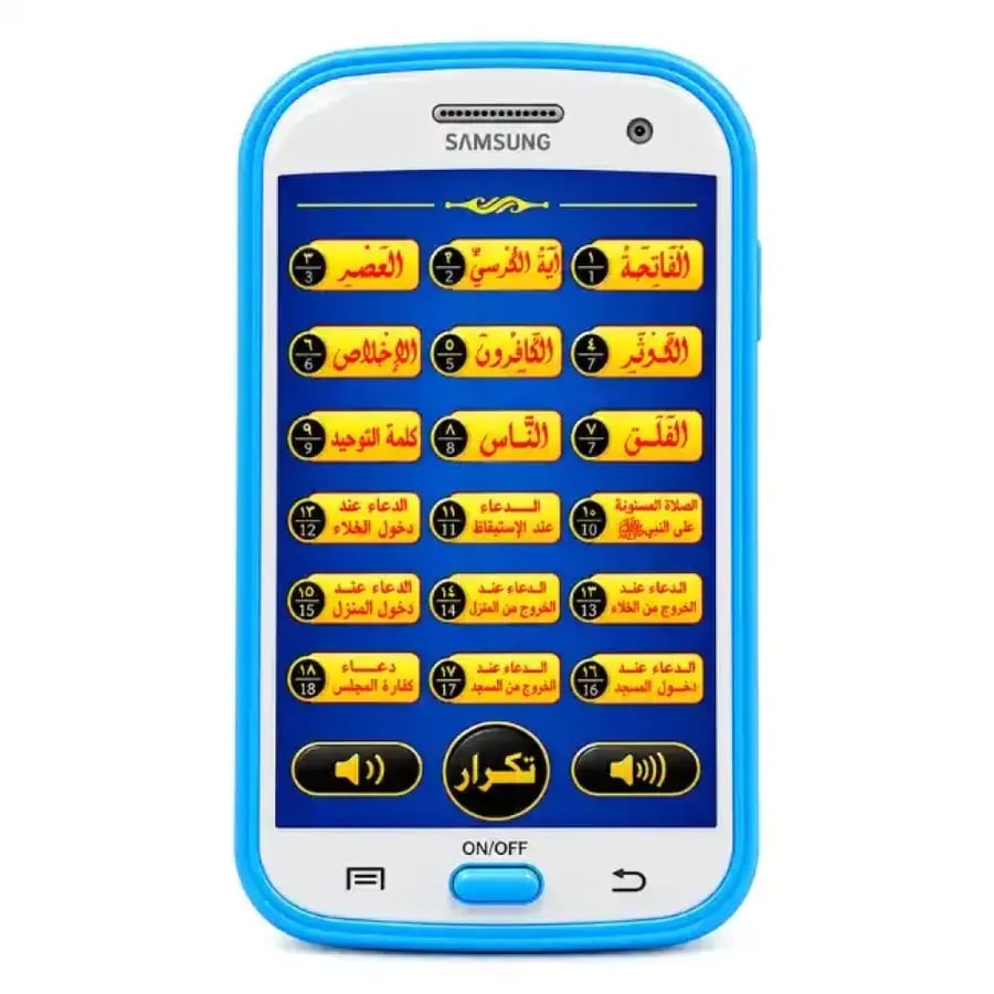 جهاز هاتف تعليمي تفاعلي باللمس للأطفال باللون الأزرق من نونيز
