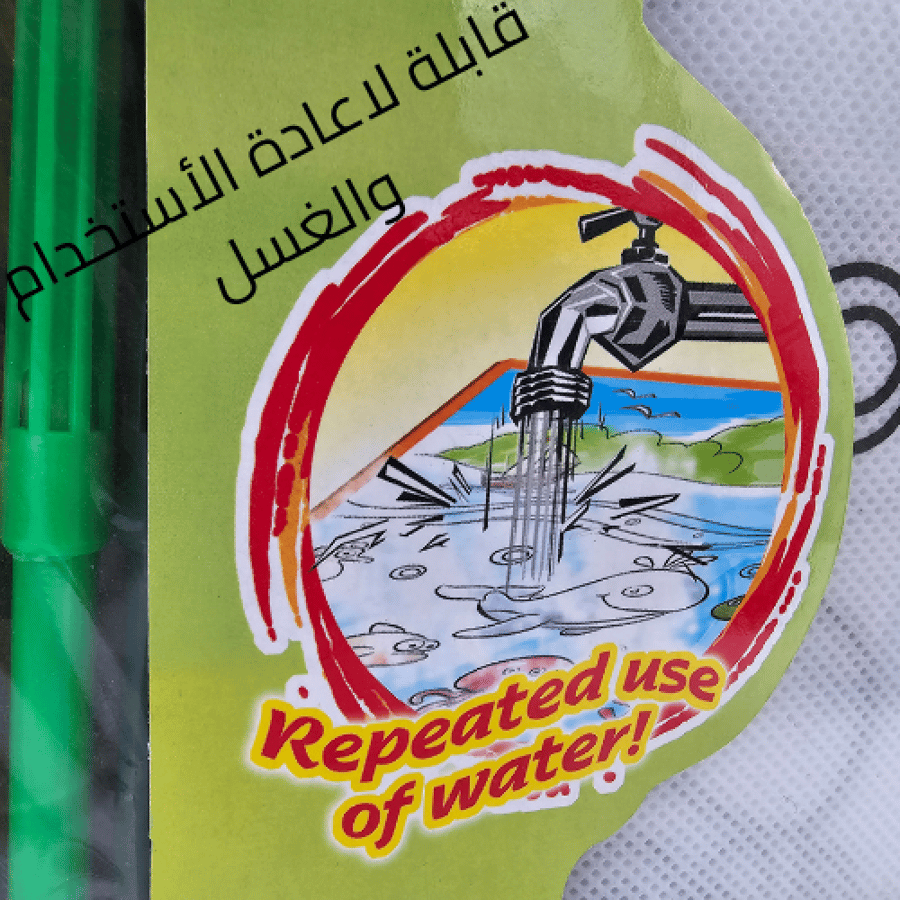 بساط تلوين للأطفال قابل للغسل 3 قطع 50×50 سم مع مرايل