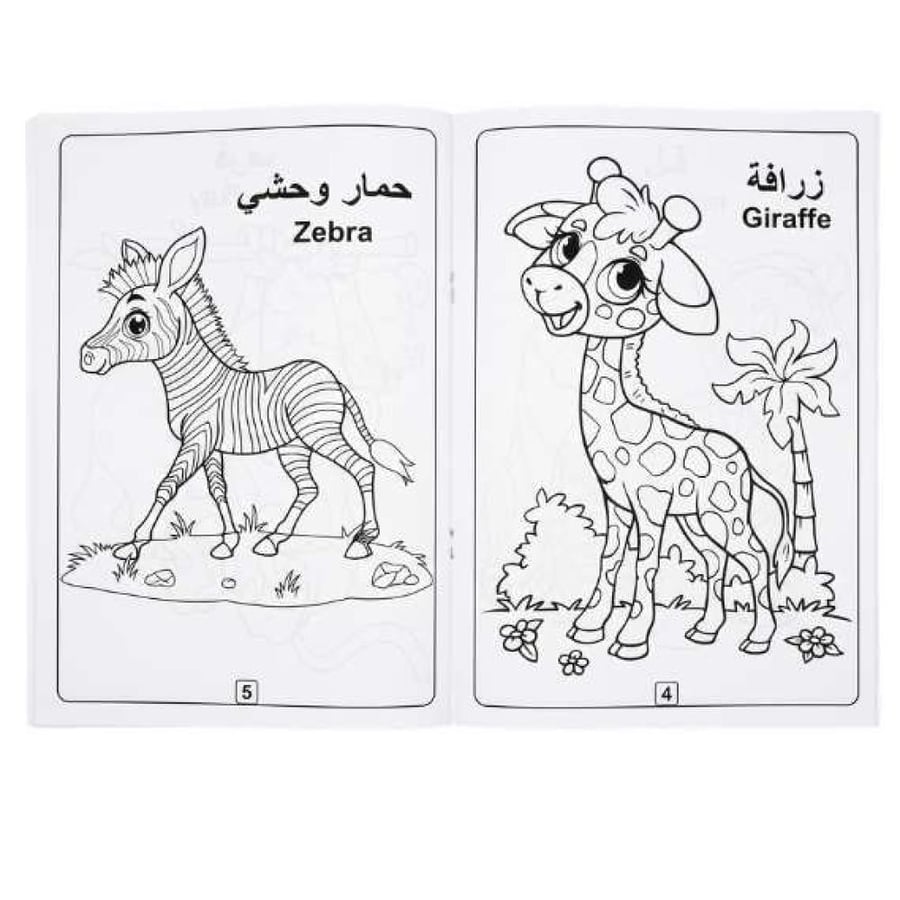 سلسلة عالم التلوين – 10 كتب تعليمية ممتعة للأطفال