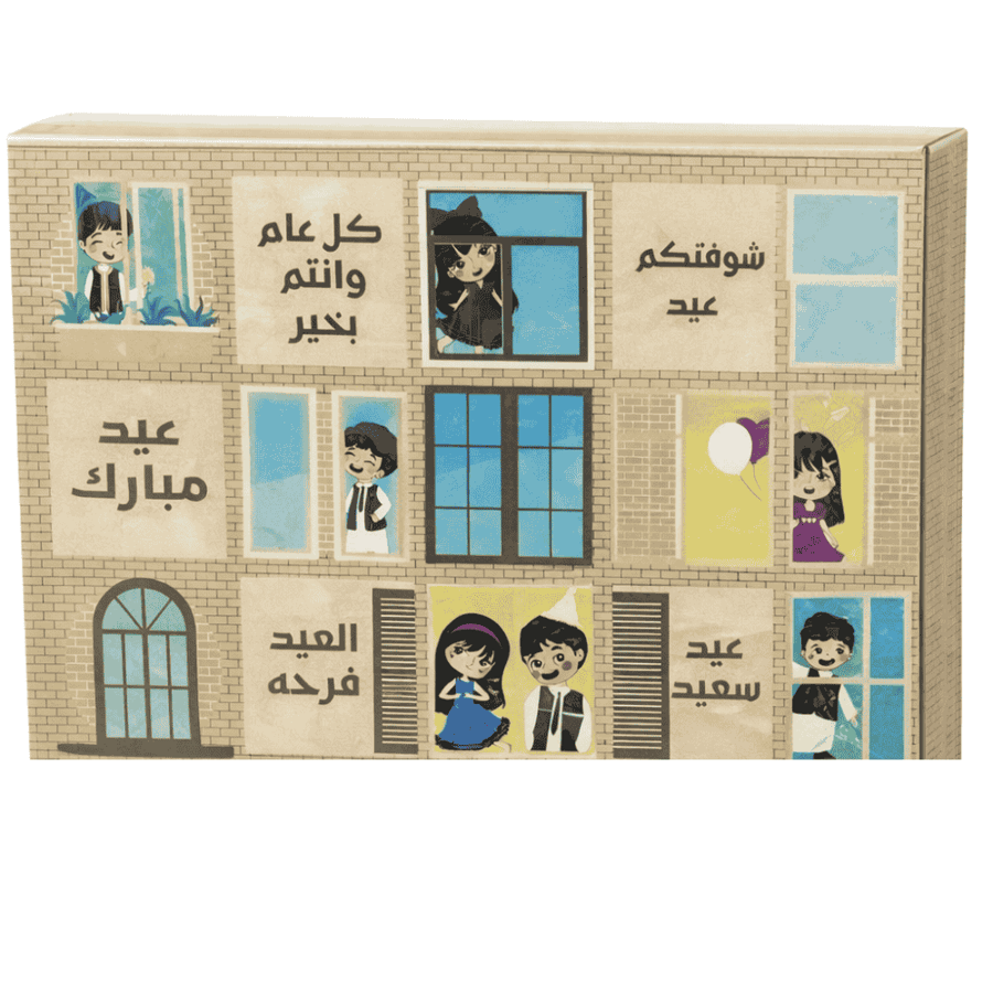 شختك بختك