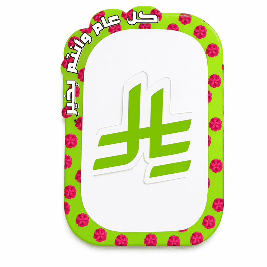 كرت عيدية على شكل كلمة ريال – 12 كرت بـ9 ألوان