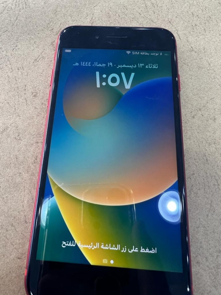 مستخدم - ايفون اس اي  2020 احمر 128
