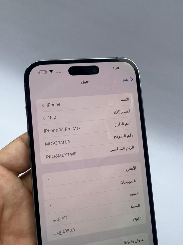مستخدم - ايفون 14 برو ماكس موف  512