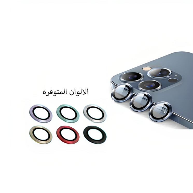 عدسه حمايه لكاميرا  الايفون لون اسود  (  X-15 Pro Max    )