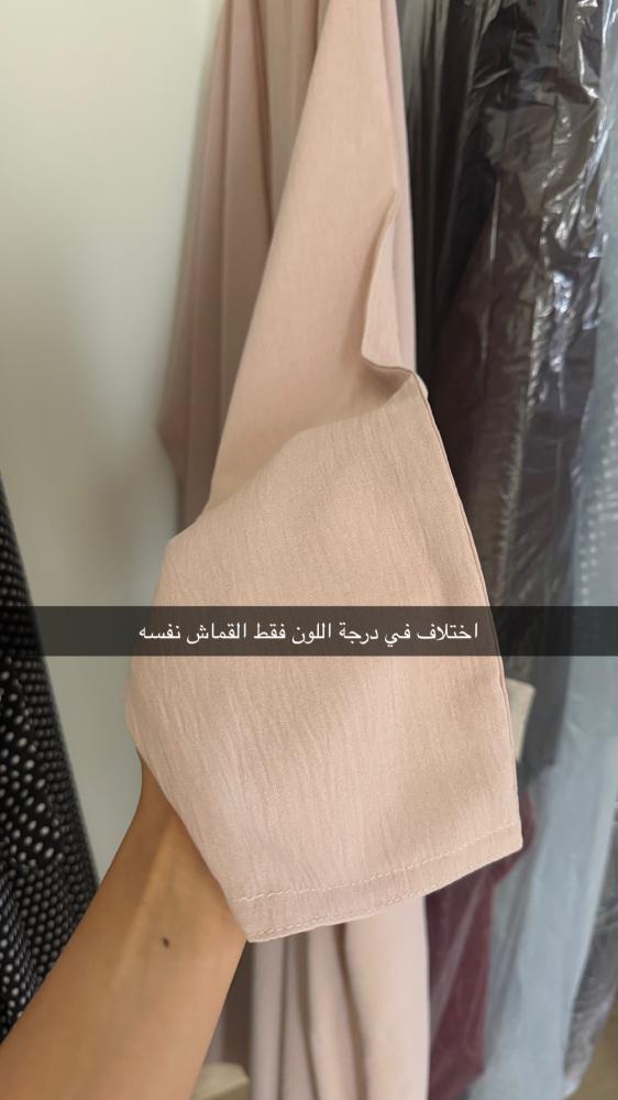 ريم