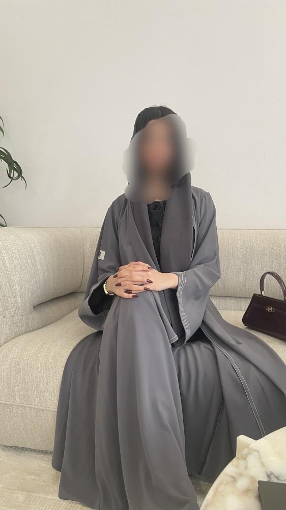 اريج