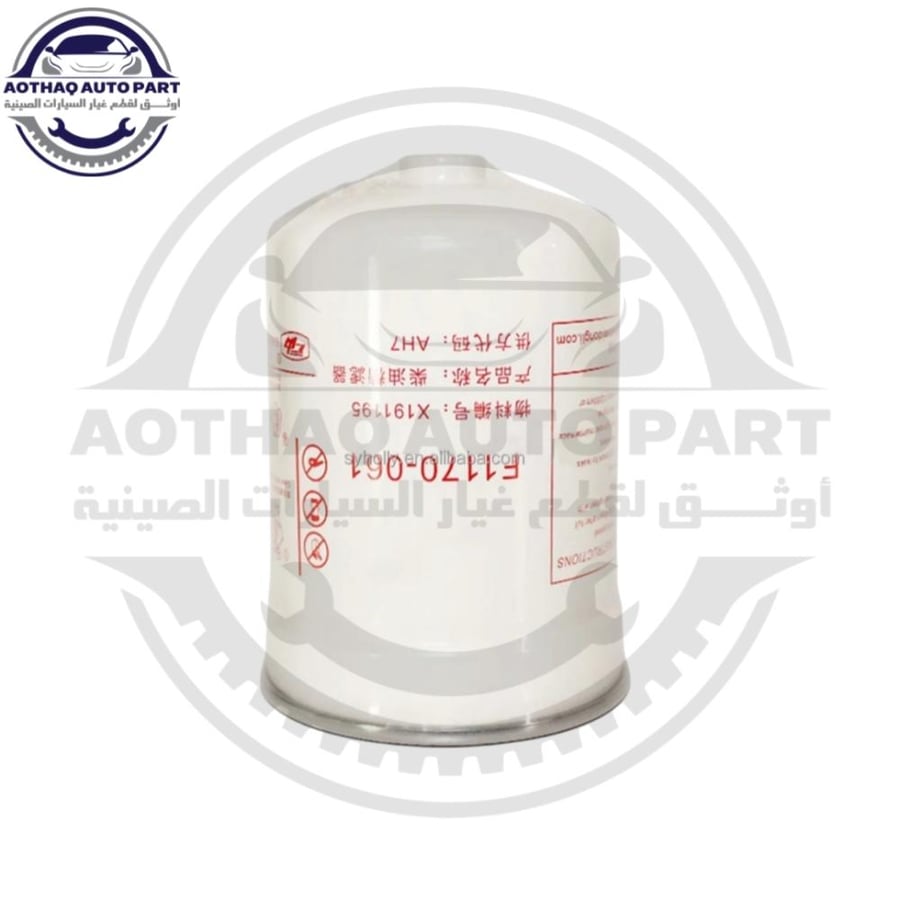 3 فلتر ديزل شانجان بك اب هنتر  Hunter F70