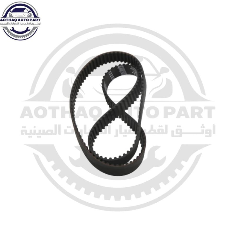 طقم سير التايمن شيري أريزو 3 Chery Arrizo 3