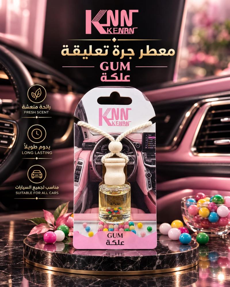 معطر جرة تعليقة KNN