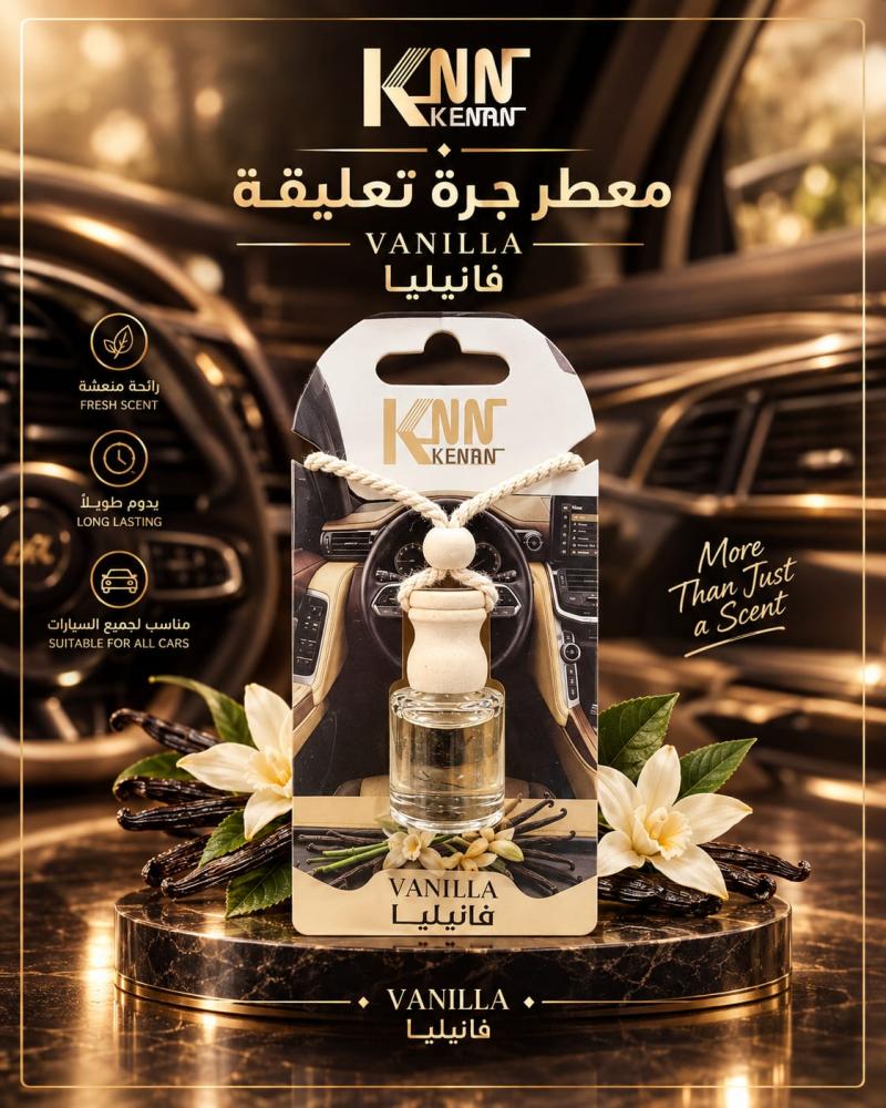 معطر جرة تعليقة KNN