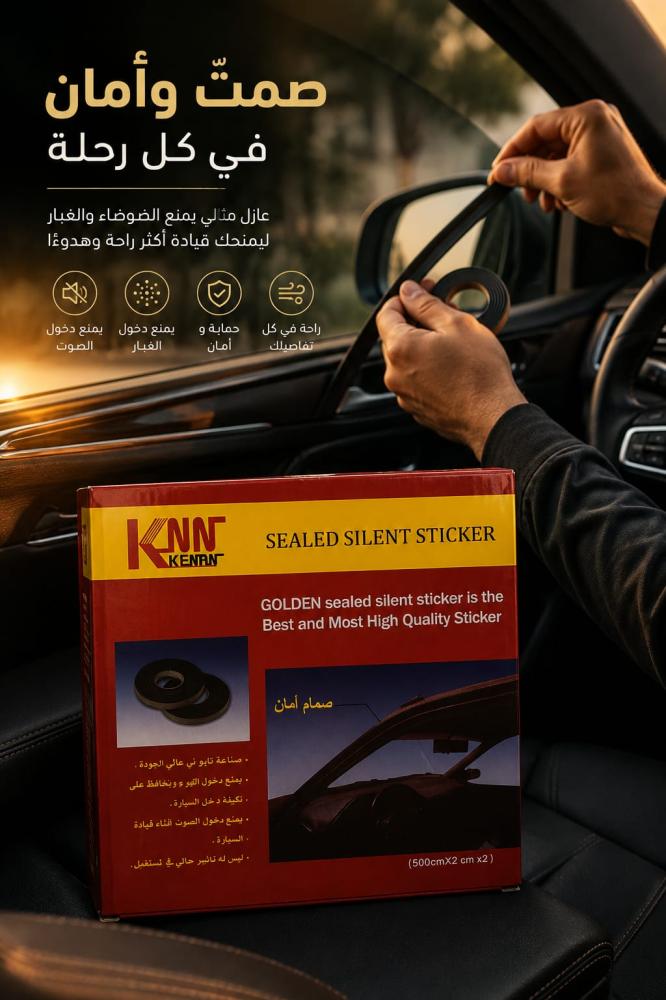 جلد هواء أحمر KNN