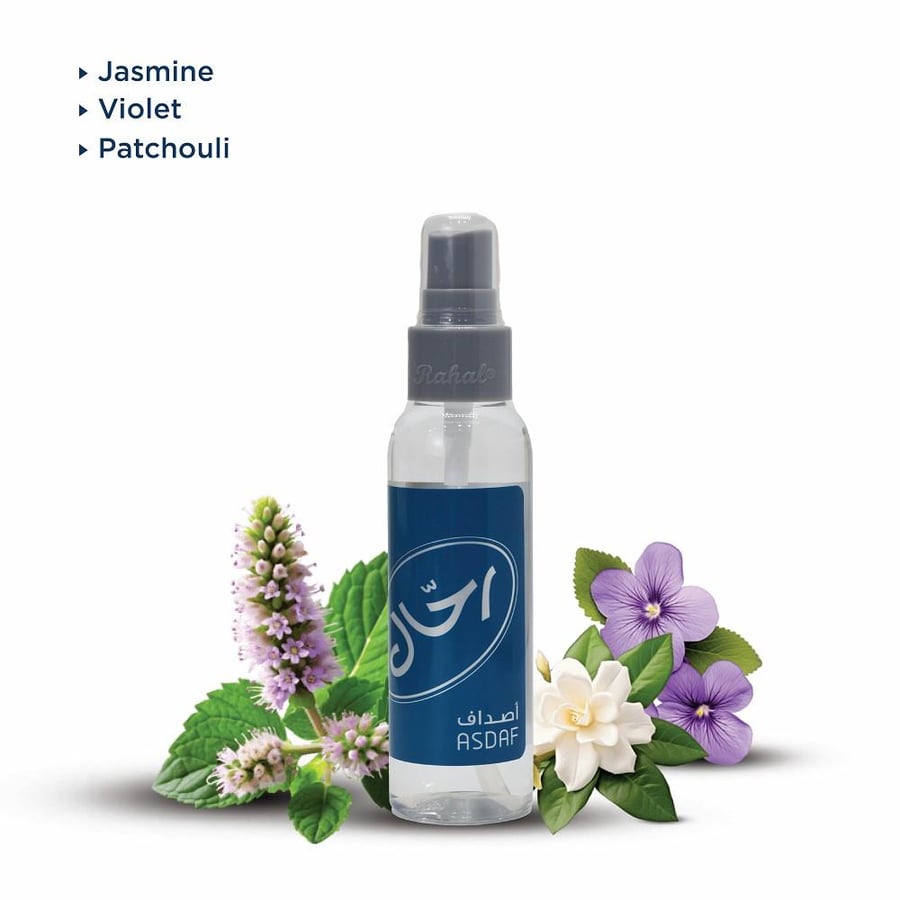 Rahal spray perfume shells