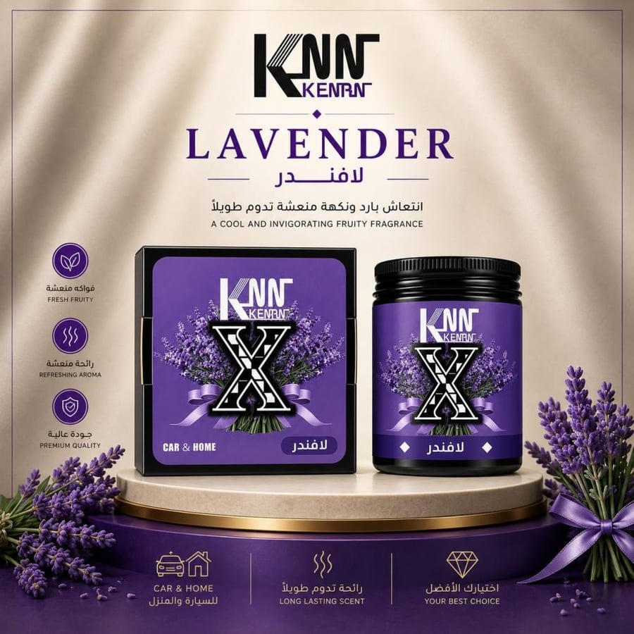ريحة جل علب KNN