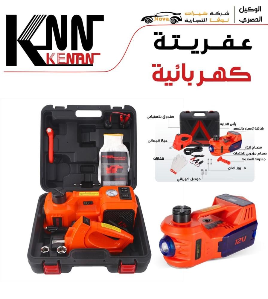 Electric hydraulic demon 5 ton capacity 11000 pounds