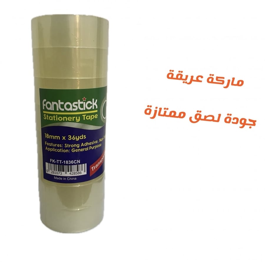 فانتاستيك شطرطون شفاف ارتفاع 18 ملي، طول 36 ياردة   8 رول