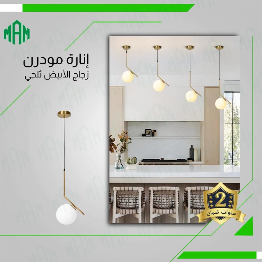 صورة انارة علاقي مودرن طولية ذهبي