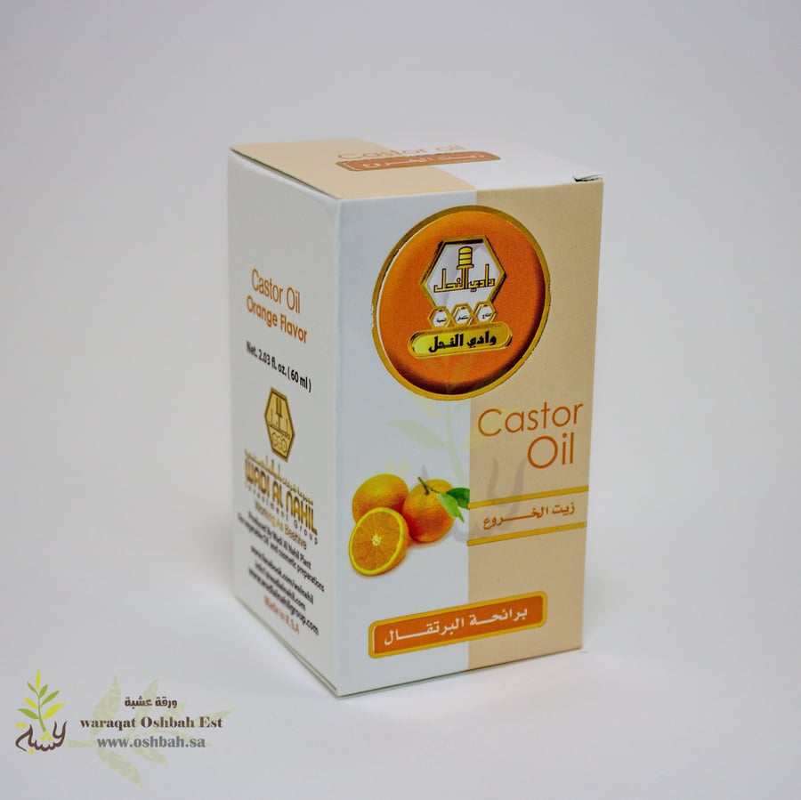 زيت الخروع بالبرتقال