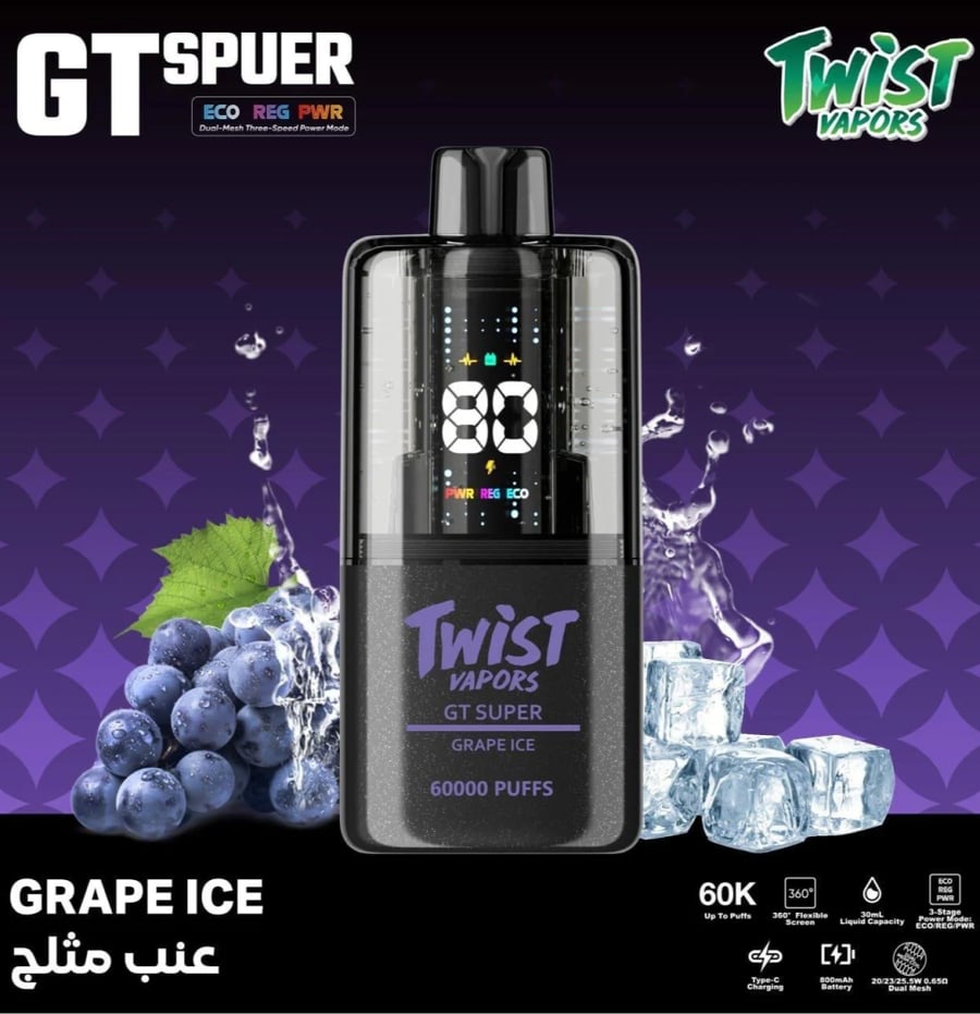 تويست 60 الف موش 20 نيكوتين TWIST VAPORS GT SPUER