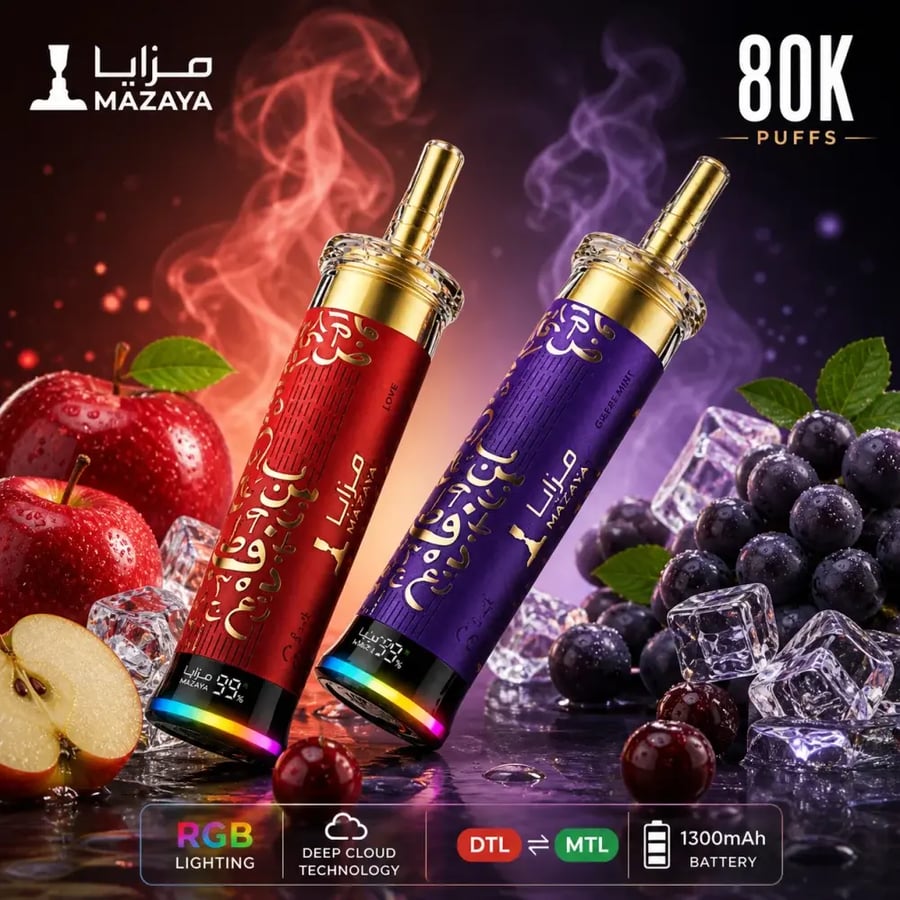 مزايا 80 الف موش 6 نيكوتين MAZAYA DEEP CLOUD