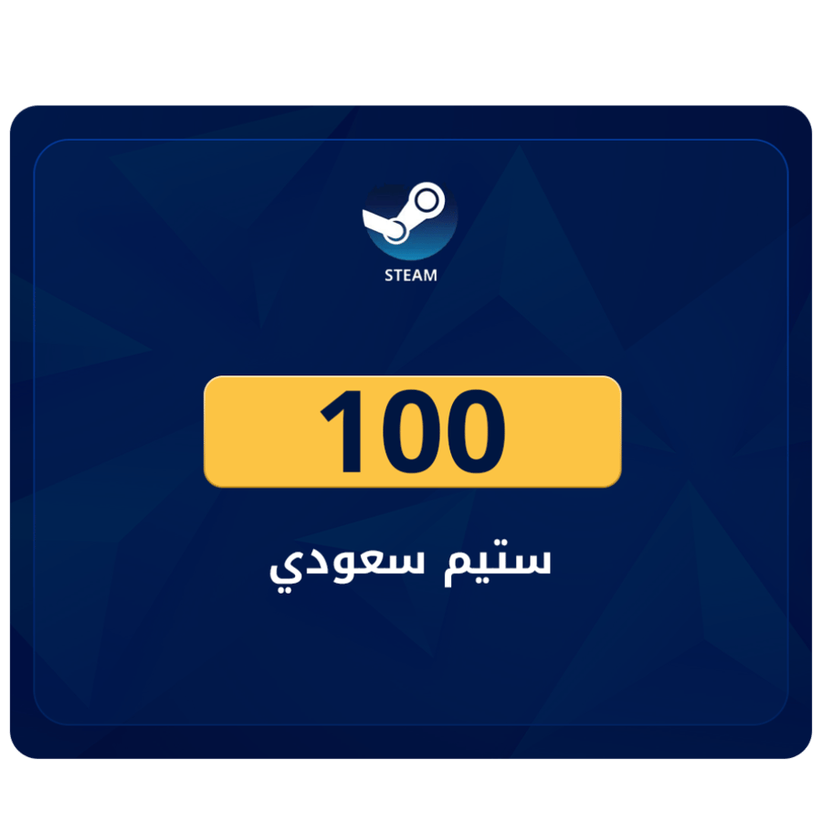 Saudi Steam 100 riyals