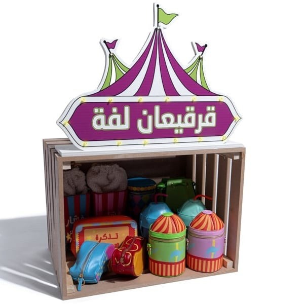Small Carnival Stand
