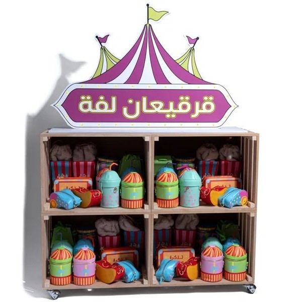 Large Carnival Stand