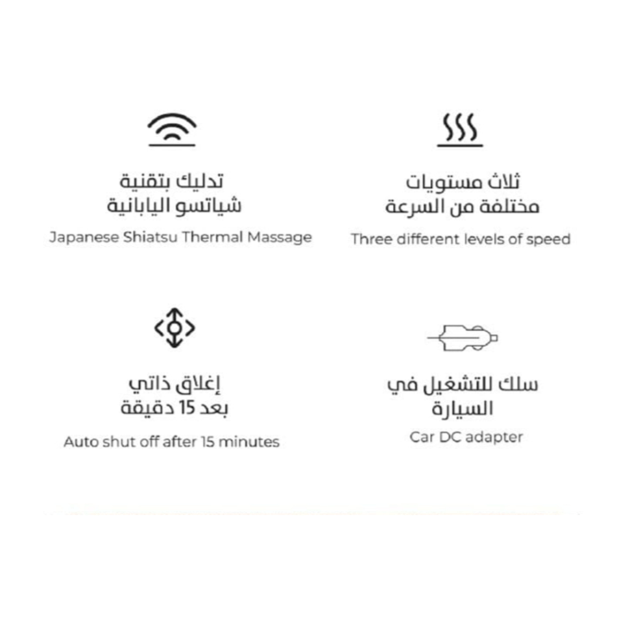 حزام مساج الجسم الذكي بتقنية شياتسو اليابانية لكامل الجسم