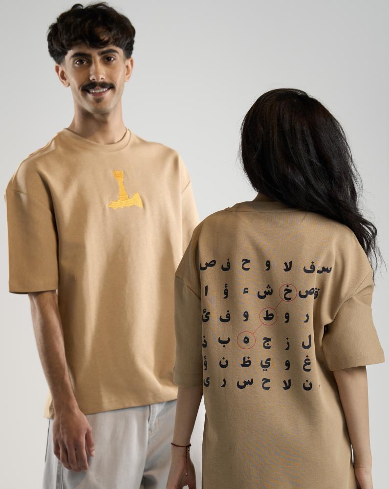 حروف متقاطعة - بيج